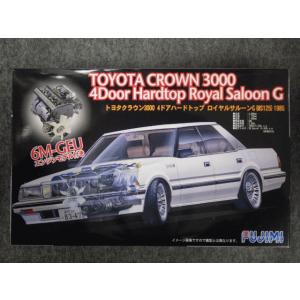 フジミ模型 1/24 ID271 トヨタ クラウン 3.0 ロイヤルサルーンG JZS155