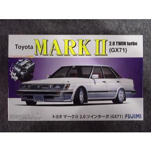 フジミ模型 1/24 ID176 トヨタ マークII 2.0 ツインターボ GX71