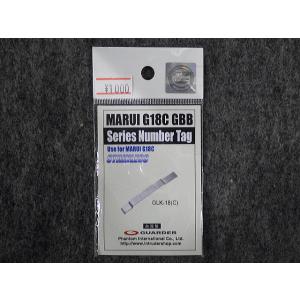 マルイ G17 Gen5 MOS対応 リアル刻印入りフレーム USA刻印(BK