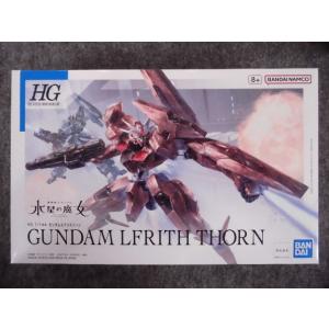 ＨＧ No.018 ガンダムルブリスソーン｜hobbyshopkidsdragon