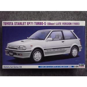 ハイストーリー 1/43 トヨタ スターレット グランツァ V 1996 パー