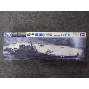 No.031 海上自衛隊 ヘリコプター搭載護衛艦 いずも｜hobbyshopkidsdragon