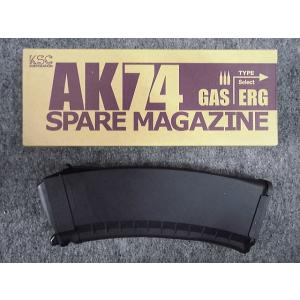 KSC ガスガンオプション M93R用 スペアマガジン （システム7