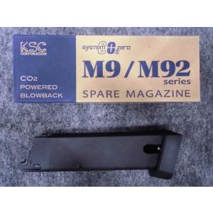 KSC ガスガンオプション M93R用 スペアマガジン （システム7