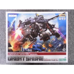 No.019  EPZ-003 グレートサーベル マーキングプラスVer.｜hobbyshopkidsdragon