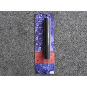 LayLax ファットサプレッサー 200エアガン