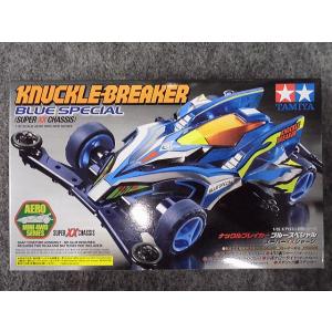 No.19620 ナックルブレイカー ブルーＳＰ｜hobbyshopkidsdragon