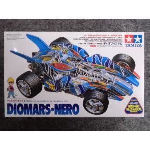 ミニ四駆 No.18621 バイソンマグナム : ホビーショップ キッズドラゴン