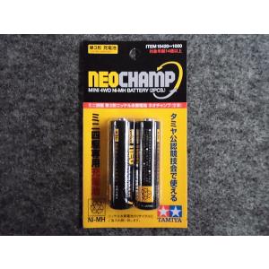 No.15420 単３形ニッケル水素電池 ネオチャンプ(２本)｜hobbyshopkidsdragon