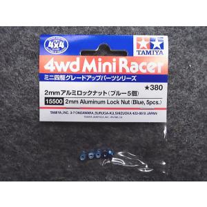 ミニ四駆 No.15518 FRPリヤブレーキステーセット : ホビーショップ