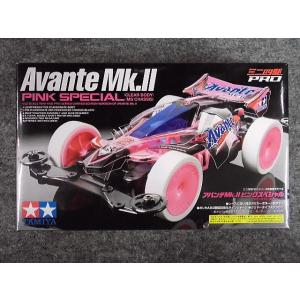 No.95061 特別限定モデル アバンテＭｋ.II ピンクスペシャル｜hobbyshopkidsdragon