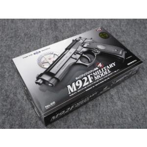 TOKYO MARUI（東京マルイ） ガスブローバック M92F ミリタリーモデル