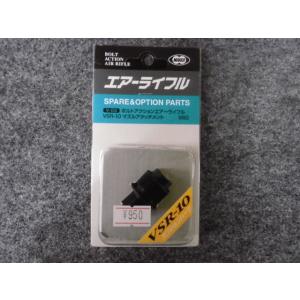 TOKYO MARUI（東京マルイ） VSR-10用 精密真鍮バレル＆新型
