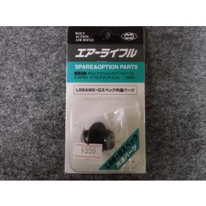 TOKYO MARUI（東京マルイ） VSR-10用 精密真鍮バレル＆新型