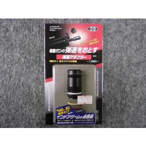 TOKYO MARUI（東京マルイ） マルイ ツインドラムマガジン用変換