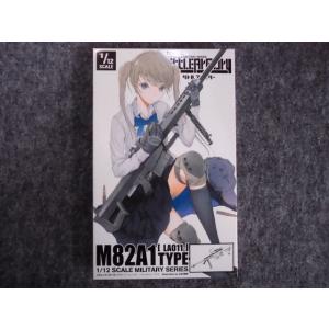 LA-011 Ｍ８２Ａ１タイプ｜hobbyshopkidsdragon