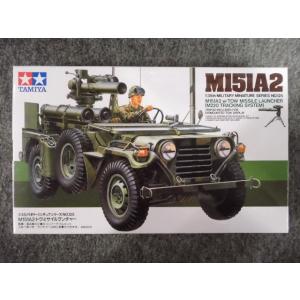 No.125 アメリカ Ｍ１５１Ａ２ トウミサイルランチャー