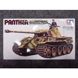 タミヤ（TAMIYA） No.170 ドイツ戦車 パンサーG初期型 : ホビー