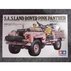 タミヤ（TAMIYA） No.219 U.S.ジープウィリスMB : ホビーショップ