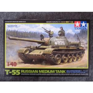 No.32598 ソビエト戦車 T-55｜hobbyshopkidsdragon