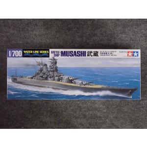 No.114 日本海軍 戦艦 武蔵｜hobbyshopkidsdragon