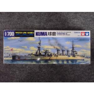 No.316 日本海軍 軽巡洋艦 球磨｜hobbyshopkidsdragon