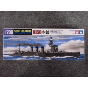 No.318 日本海軍 軽巡洋艦 木曽｜hobbyshopkidsdragon