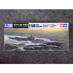No.435 日本海軍 潜水艦伊‐５８ 後期型｜hobbyshopkidsdragon