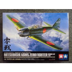 No.18 三菱 海軍零式艦上戦闘機五二型｜hobbyshopkidsdragon