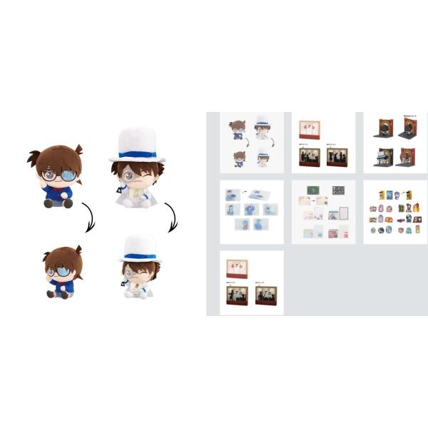 「ロット」一番ラボ 名探偵コナン FILE.2~全70個＋ラストワン賞 販促物セット＋くじ券付き〜フ...