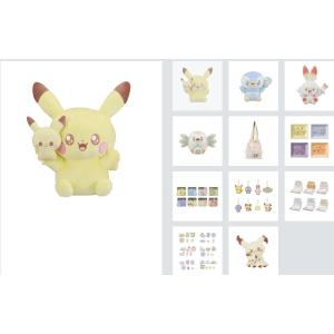 一番くじ ポケピース 〜“PEACE”なおさいほ...の商品画像