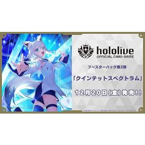 即納】【未開封カートン(12BOX)】hololive OFFICIAL CARD GAME 即納】【未開封カートン(12BOX)】hololive OFFICIAL CARD GAME
