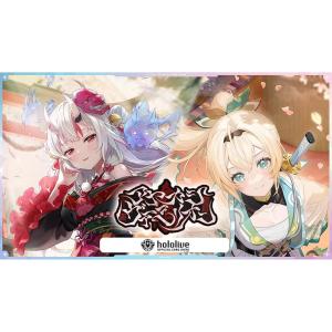 発売日前日発送【未開封1カートン】ホロライブオフ...の商品画像