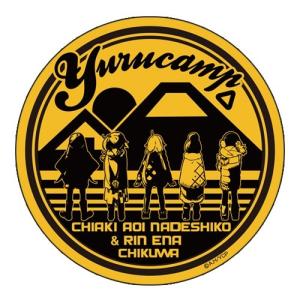 ゆるキャン△ 耐水ステッカー (メール便対応・再販予約)