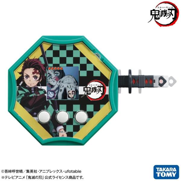 鬼滅の刃 剣士の道 炭治郎カラー タカラトミー