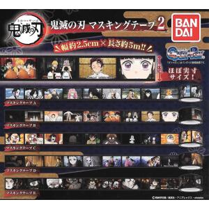 デュース・スペード】単品 ディズニー ツイステッドワンダーランド