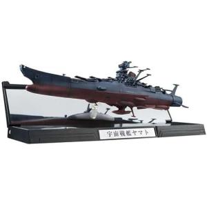 輝艦大全 1/2000 宇宙戦艦ヤマト2202 宇宙戦艦ヤマト(再販版)