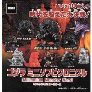 ゴジラ ミニソフビクロニクル 〔ミレニアムモンスターウォーズ〕 10個入りBOX プレックス