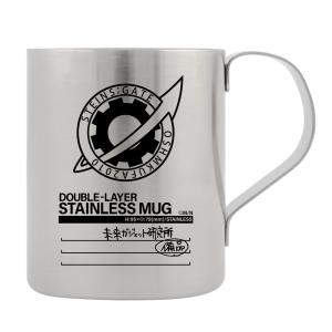 STEINS;GATE 二層ステンレスマグカップ