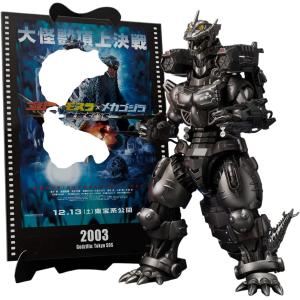 BANDAI（バンダイ） S.H.MonsterArts ゴジラ (1989) 『ゴジラVS