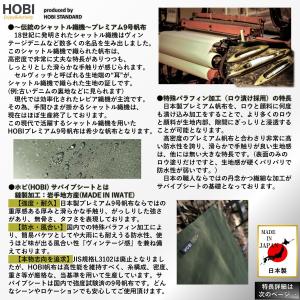サバイブシートM [HOBI] 日本製 プレミ...の詳細画像2