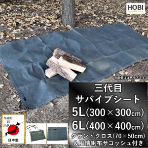 ほぼ未使用　リビングシェル　リビングシート　廃盤品　TM-125　シート 新品】リビングシェル リビングシート TM-125 廃盤品