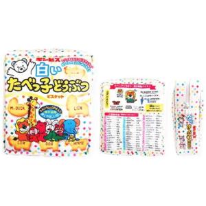 たべっ子どうぶつマチ付きポーチ