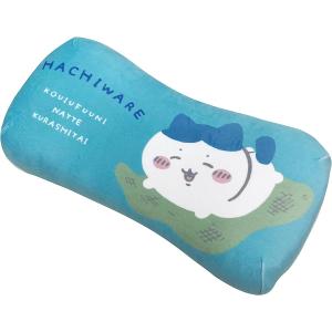 ちいかわ ハチワレ 枕 低反発 約 30cm x 15cm x 8cm ブルー グッズ  リラックスピロー グッズ おもちゃ ぬいぐるみ 新品 *即納