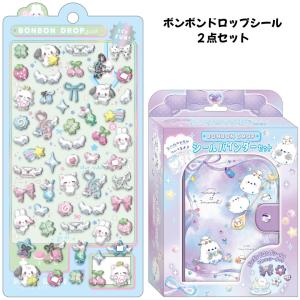超目玉]クーリア 正規品 ボンボンドロップシール すいーつボンボン