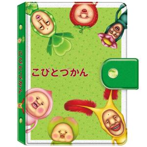 クーリア 正規品 こびとづかん マイシールバインダー 集合 シール交換 新品 * 即納