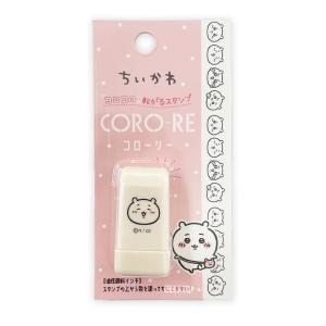 12個セット=1BOX] HIPPERS CHIIKAWA ヒッパーズ ちいかわ : ユウセイ堂