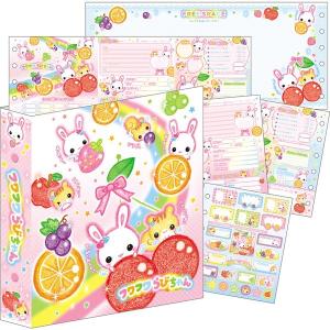 クラ135400 【送料無料】 オリジナル ミニプロフィールブックハート