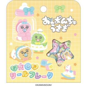 2026年6月】おぱんちゅうさぎのおすすめ人気ランキング - Yahoo