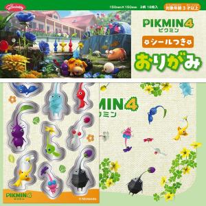 種類はおまかせ】ピクミン3 デラックス つめつめ消しゴム Pikmin